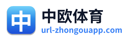 中欧体育 Logo